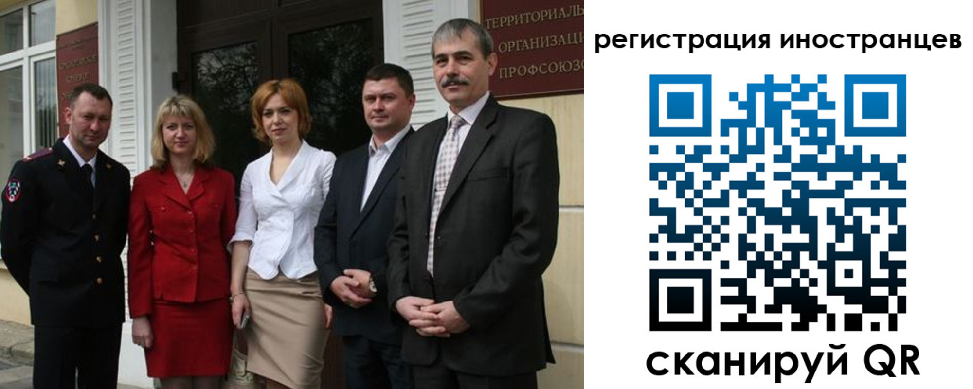 регистрация в Невинномысске